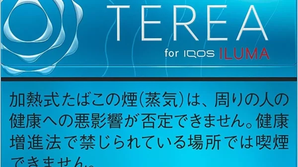 IQOS Terea Regular, klasik ve dengeli lezzetiyle dikkat çeken bir ısıtılan tütün ürünüdür. Geleneksel tadıyla sigara severlere keyifli bir deneyim sunar.