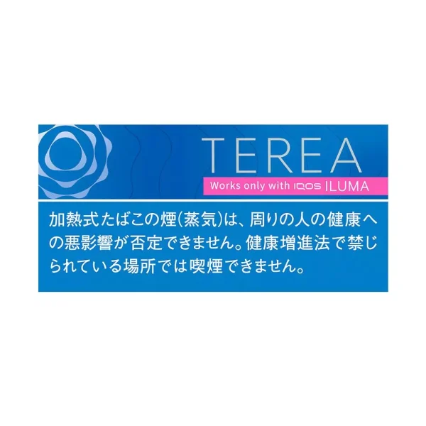 IQOS Terea Rich Regular, yoğun ve zengin lezzetiyle dikkat çeken bir ısıtılan tütün ürünüdür. Derin aromasıyla sigara severlere tatmin edici bir içim deneyimi sunar.