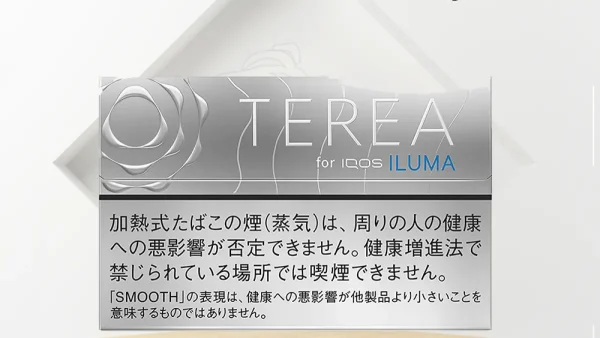 IQOS Terea Smooth Regular, yumuşak ve dengeli lezzetiyle dikkat çeken bir ısıtılan tütün ürünüdür. Pürüzsüz içimiyle sigara severlere keyifli bir deneyim sunar.