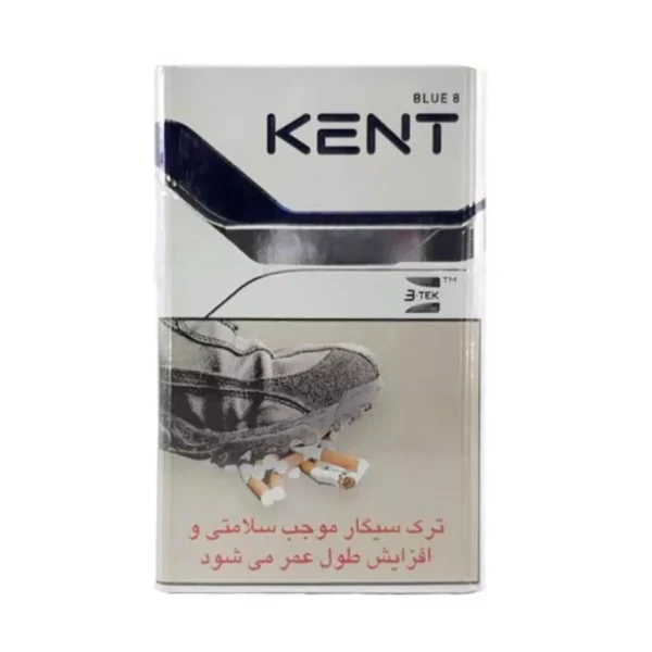 Kent Blue 8 Sigara paketi, klasik tütün tadı ve şık mavi tasarımı ile dikkat çekiyor.