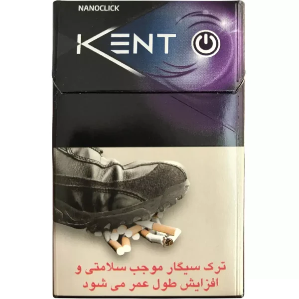 Kent Nanoclick Sigara paketi, böğürtlen aroması ve özel kırılabilir kapsülü ile dikkat çekiyor.